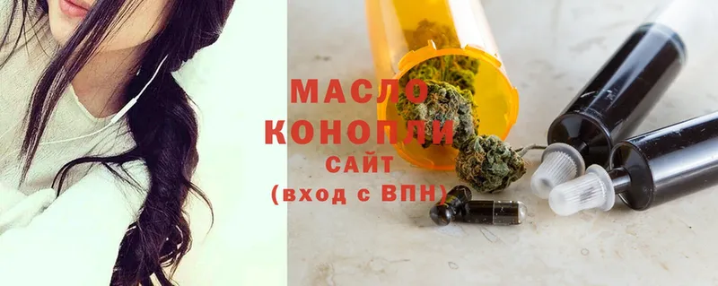 где купить наркотик  Кудымкар  Дистиллят ТГК Wax 